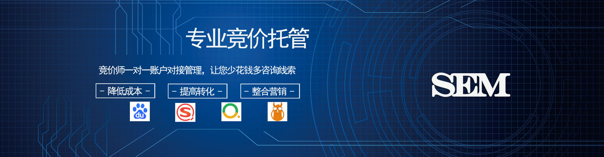 虹口信息流投放