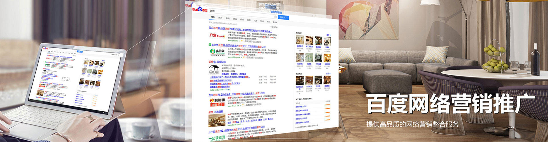 虹口微信信息流