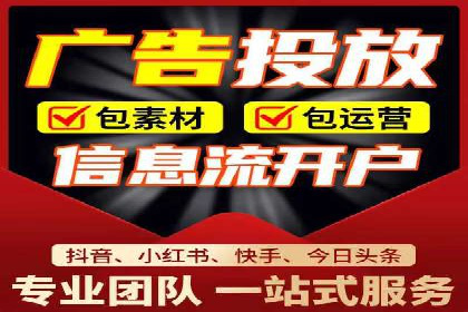 SEM竞价代运营公司助力中小企业快速成长