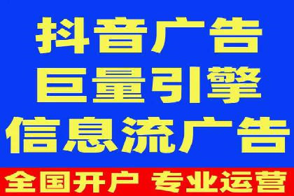 百度竞价推广运营的长期策略：如何持续优化