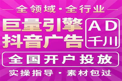 不同地区推广开户费用差异案例